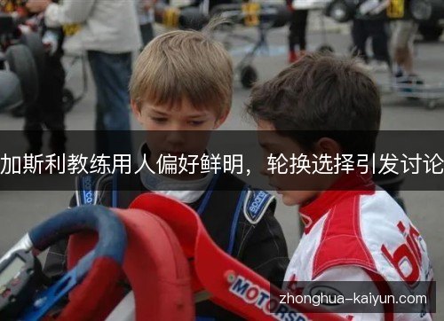 /uploads/images/20261027/jia-si-li-jiao-lian-yong-ren-pian-hao-xian-ming-lun-huan-xuan-ze-yin-fa-tao-lun.webp